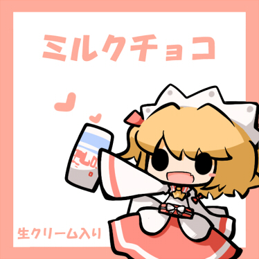 1girl, black_eyes, blonde_hair, blush, chibi, heart, lowres, milk_can