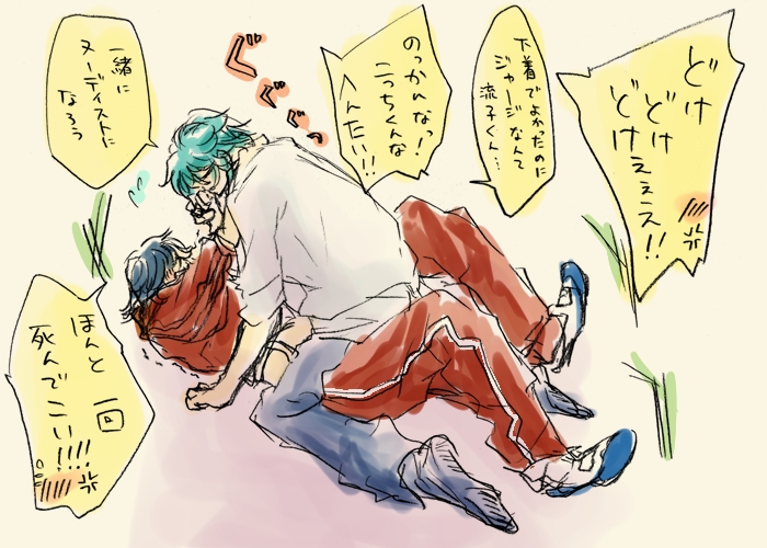 1boy, 1girl, alternate_costume, guy_on_top, kill_la_kill, matoi_ryuuko, midriff, mikisugi_aikurou