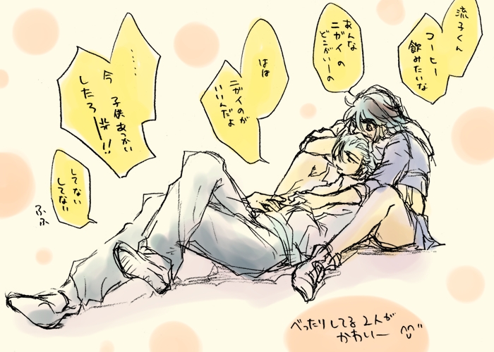 1boy, 1girl, comic, crossed_legs, kill_la_kill, lying_on_person, matoi_ryuuko, mikisugi_aikurou