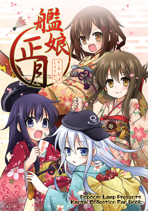 4girls, akatsuki_(kantai_collection), alternate_costume, backwards_hat, black_eyes, black_hair, blue_eyes, blue_hair