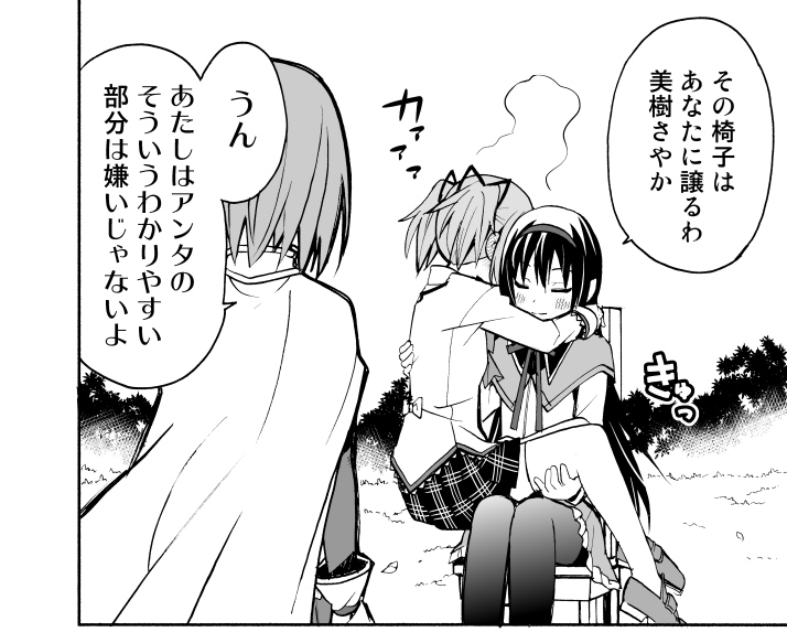 3girls, akemi_homura, blush, cape, carrying, chair, comic, hair_ribbon