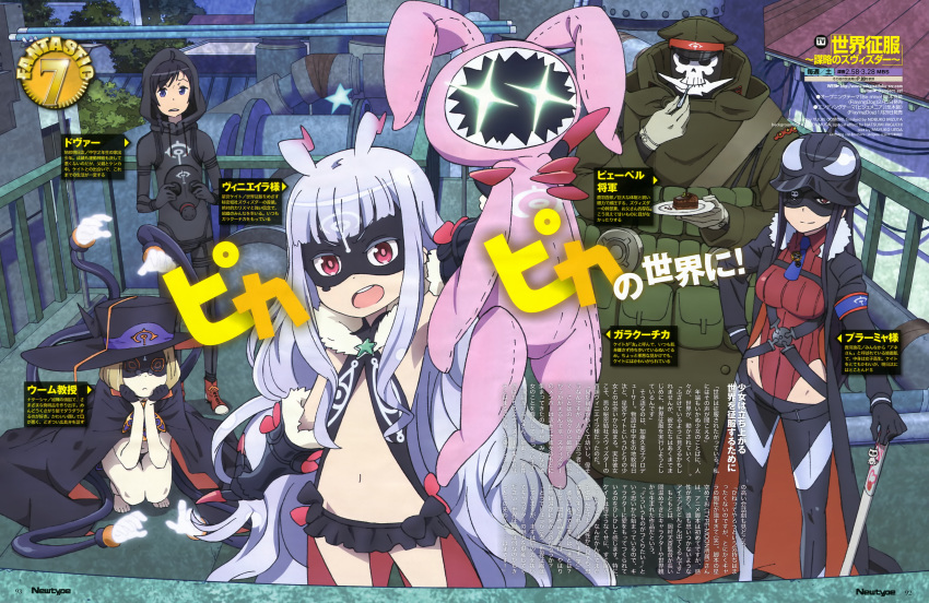 absurdres, dva, general_pepel, highres, newtype, official_art, oomori_yuuki, plamja-sama