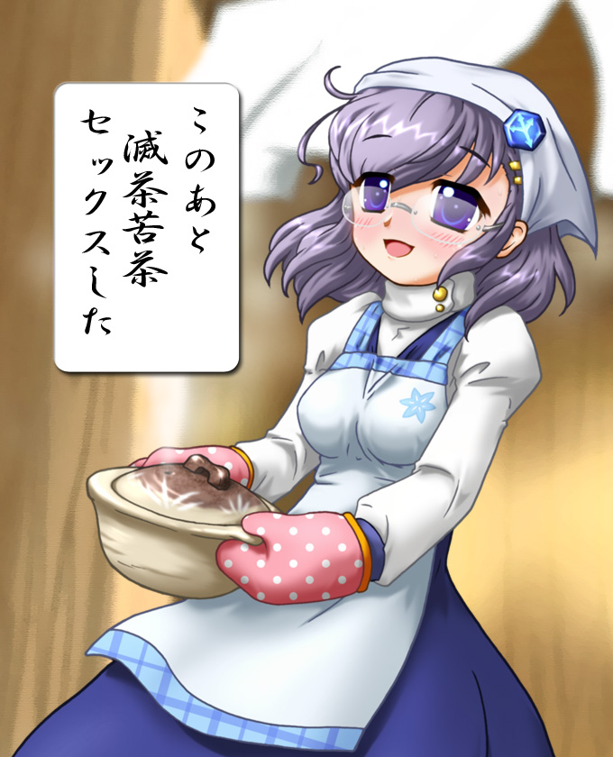 1girl, apron, bespectacled, blue_eyes, blush, dress, fujimiya_kikyou, glasses