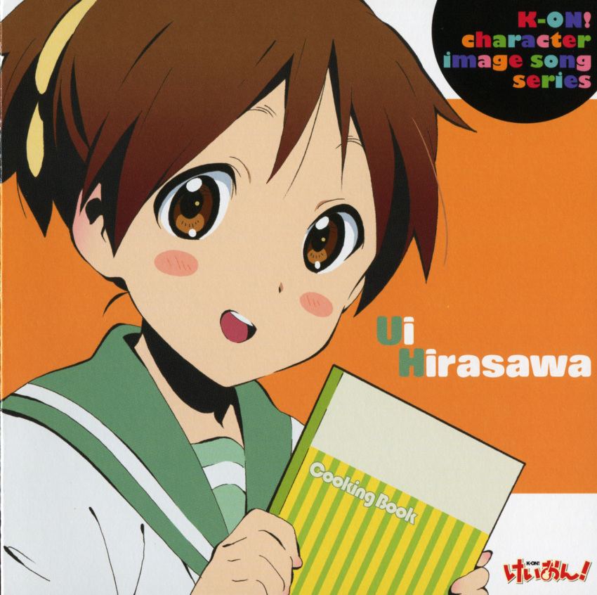 absurdres, blush, blush_stickers, brown_eyes, brown_hair, character_single, cover, highres
