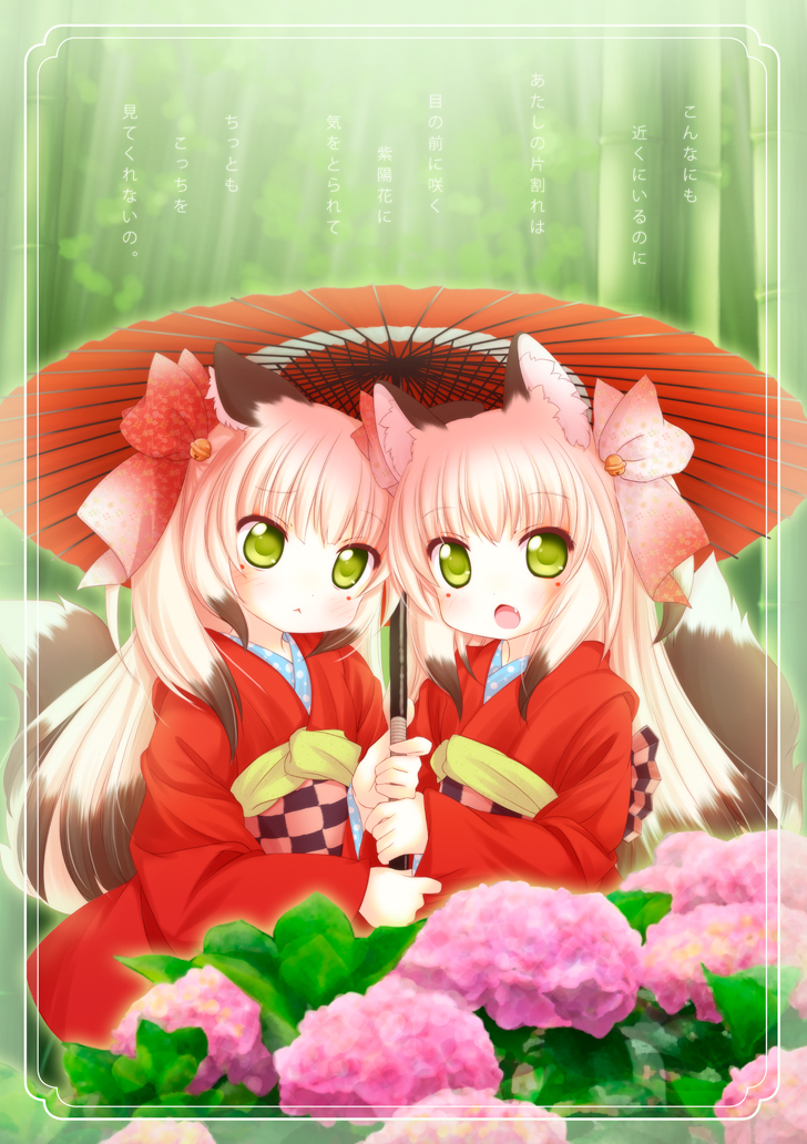 2girls, :<, :o, animal_ears, bamboo, bamboo_forest, bell, blonde_hair