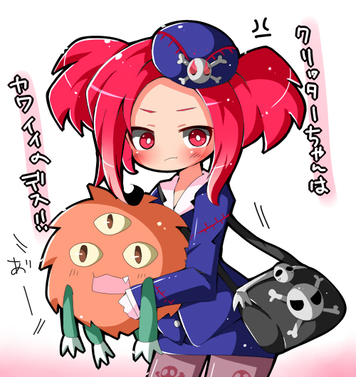 1girl, :3, :d, bone, duel_monster, hat, open_mouth, pantyhose