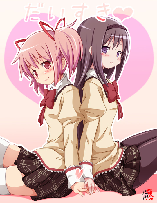 2girls, akemi_homura, black_hair, blush, bow, hair_ribbon, hairband, heart