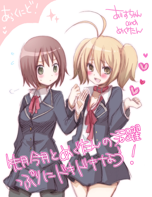 2girls, ahoge, antenna_hair, arachnid_(series), blonde_hair, blush, fujii_alice, gokiburi_(arachnid)