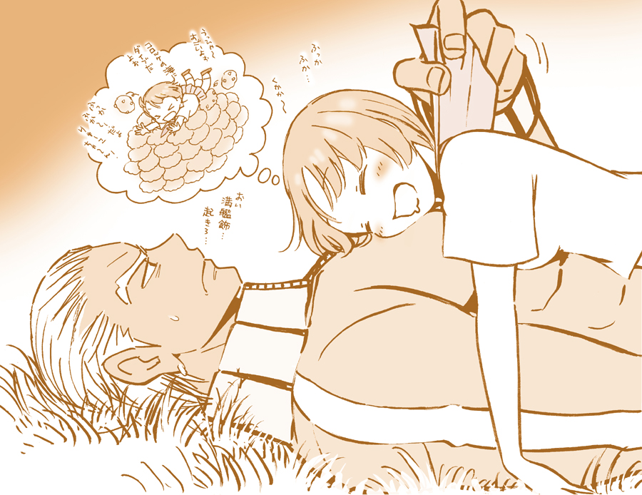1boy, 1girl, :d, blush, bob_cut, croquette, dreaming, drooling