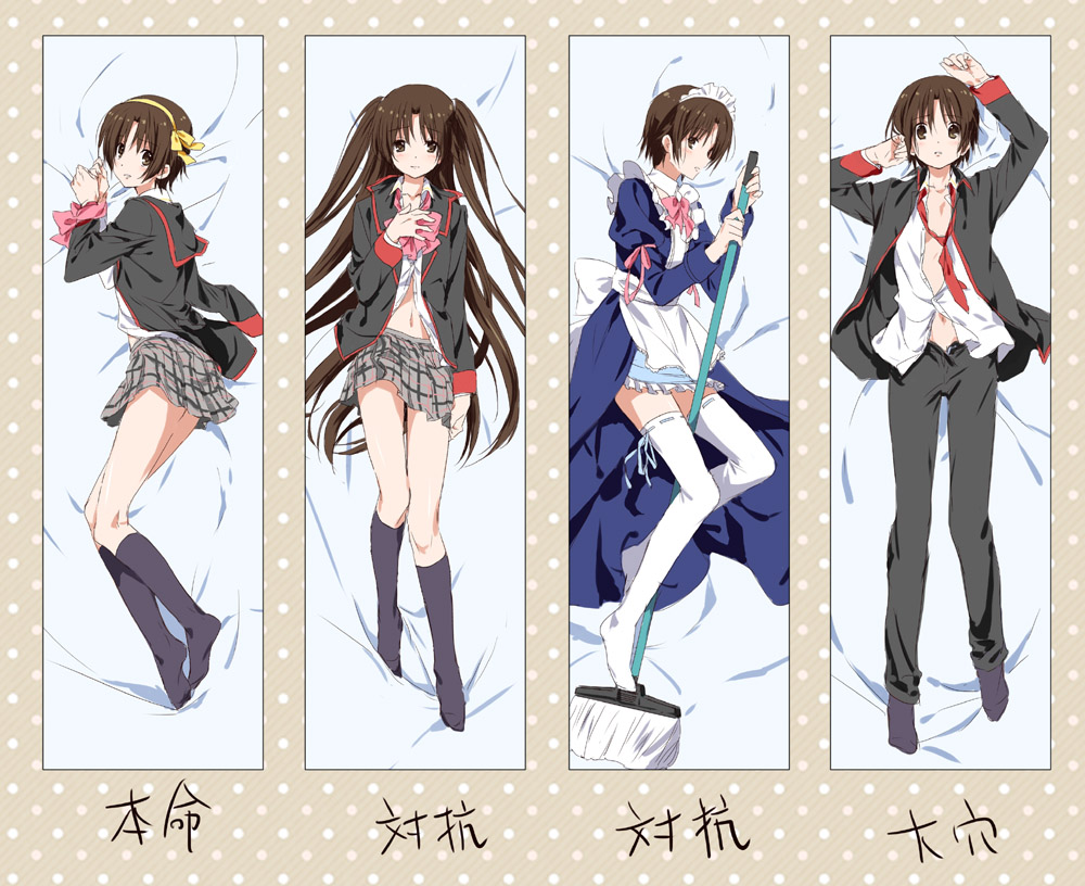1boy, brown_eyes, brown_hair, crossdressinging, dakimakura, hairband, little_busters!!, long_hair