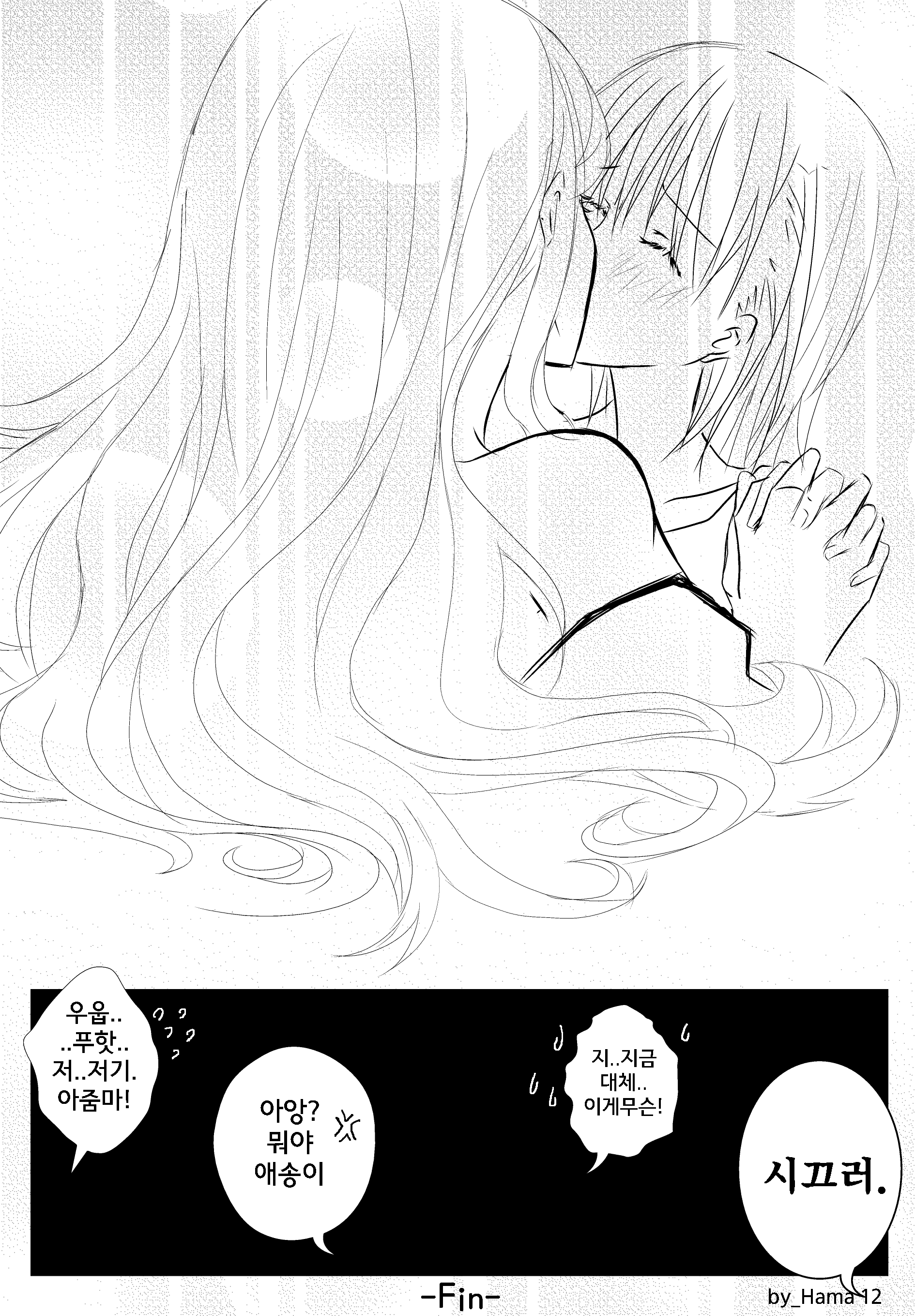 2girls, absurdres, comic, highres, holding_hands, kiss, korean, lllllsual
