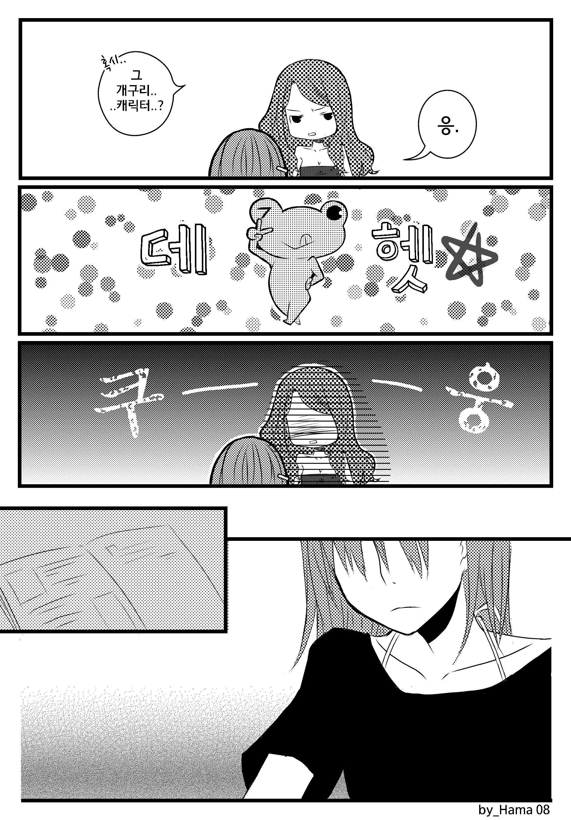 2girls, absurdres, comic, gekota, hair_ornament, hairpin, highres, korean