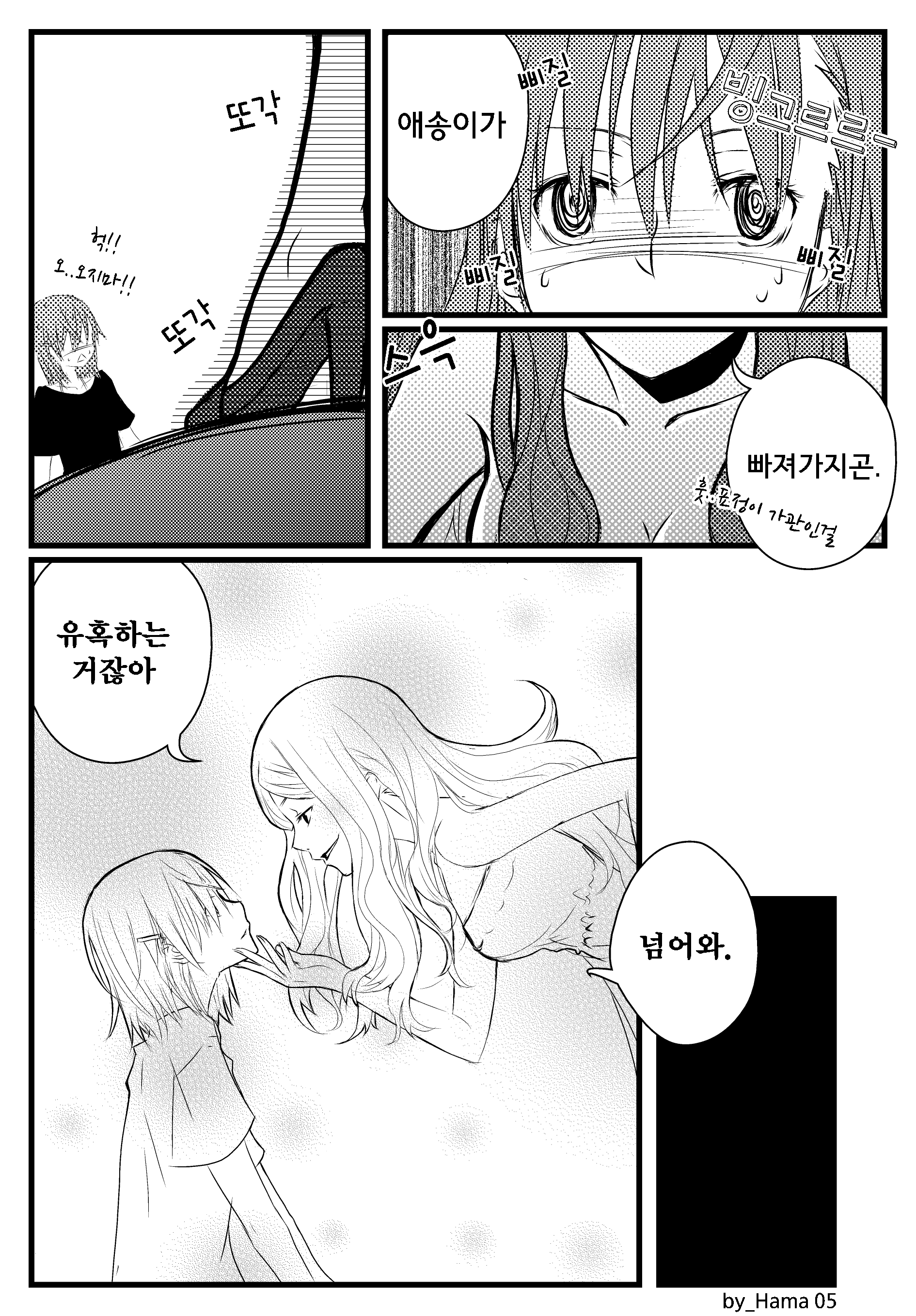 2girls, absurdres, breasts, cleavage, comic, dress, hair_ornament, hairpin