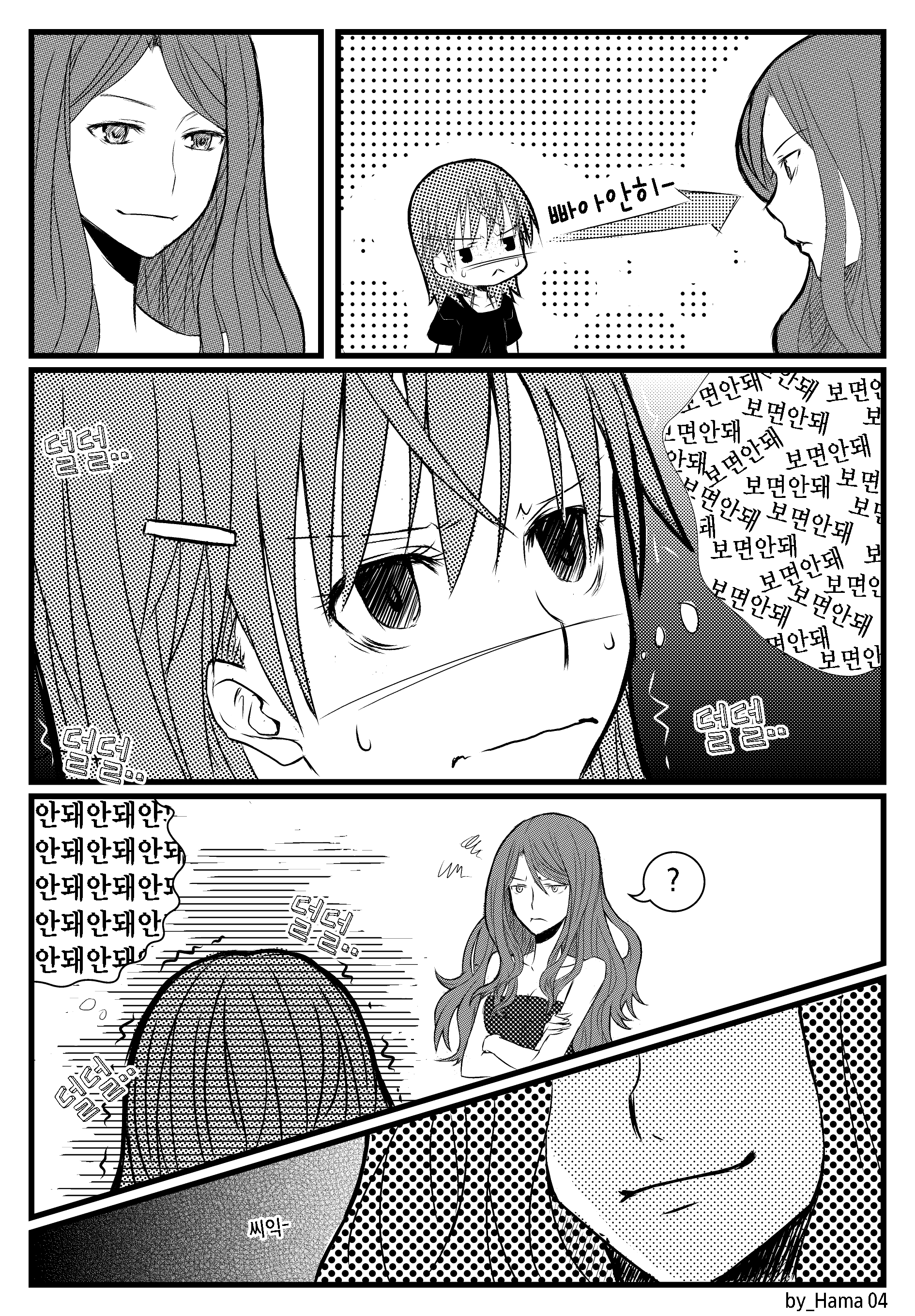 2girls, absurdres, comic, dress, hair_ornament, hairpin, highres, korean