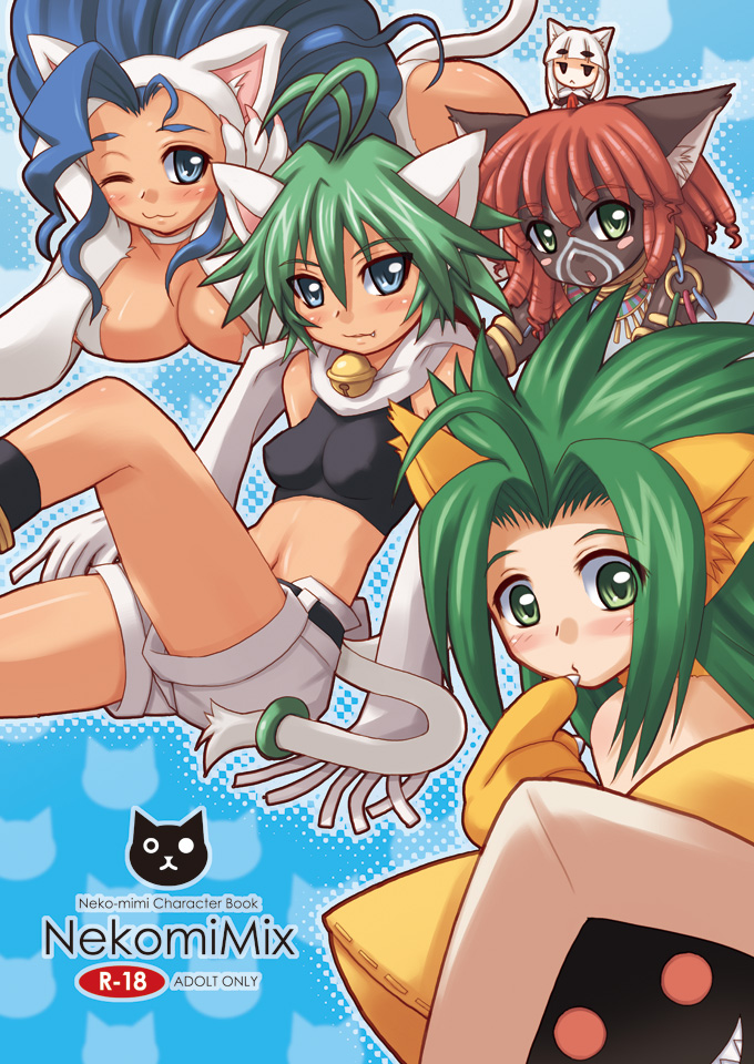 6girls, 7th_dragon, animal_ears, beryl_(shinrabanshou), blazblue, blue_eyes, blue_hair, bodypaint