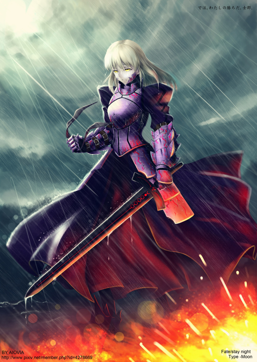 1girl, absurdres, armor, armored_dress, blonde_hair, dark_excalibur, dress, fate/stay_night