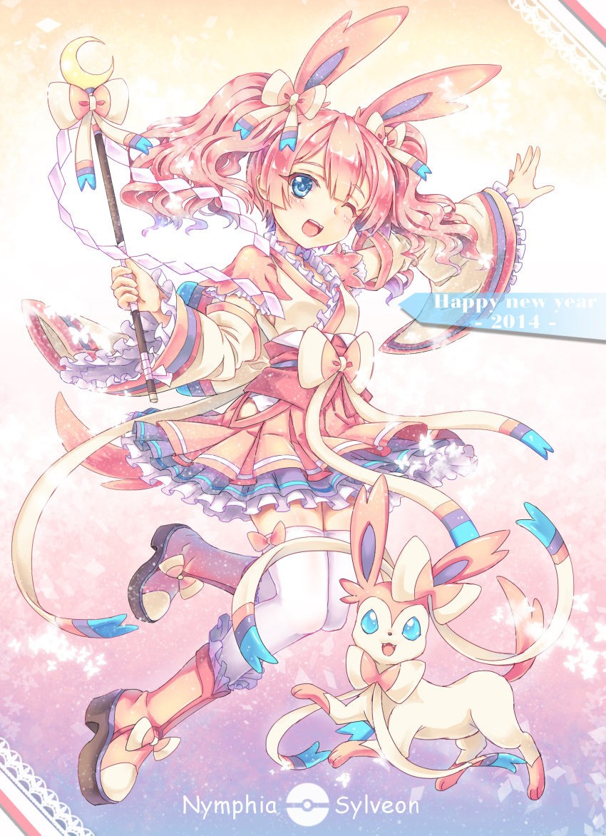 1girl, 2014, absurdres, animal_ears, blue_eyes, blush, boots, bow
