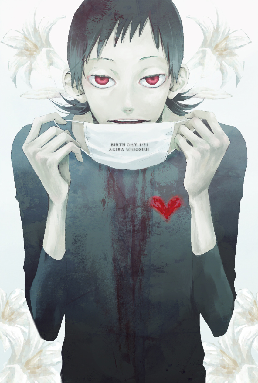 1boy, birthday, black_hair, character_name, dated, flower, haruko_(another), heart, highres, mask, midousuji_akira, red_eyes, short_hair, yowamushi_pedal