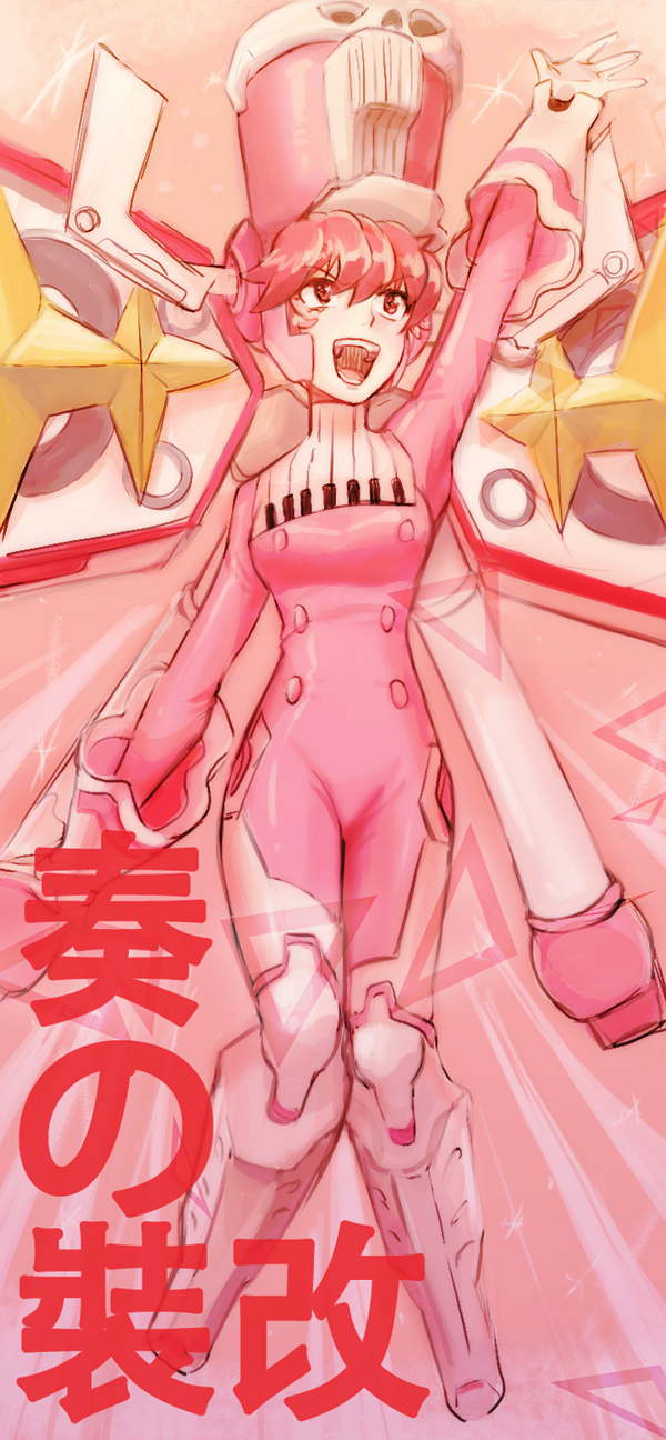 1girl, bodysuit, hat, highres, jakuzure_nonon, kill_la_kill, kukbob, open_mouth