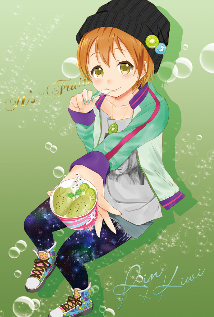 1girl, bubbles, eating, fruit, green_eyes, gyoniku_sausage_funsai_gyokurocha, hat, hoshizora_rin