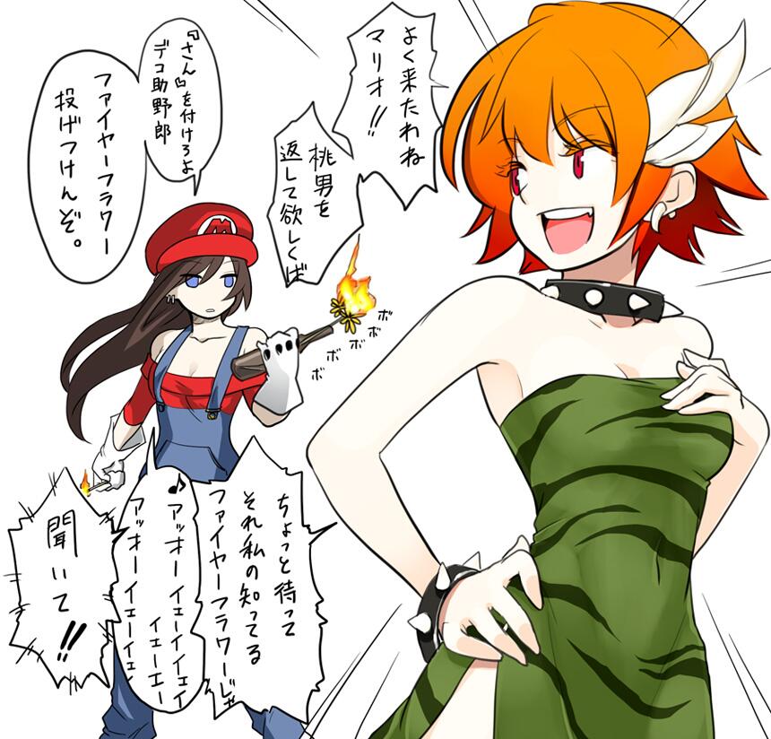 2girls, bare_shoulders, black_hair, blue_eyes, bone_earring, bottle, bowser, bracelet