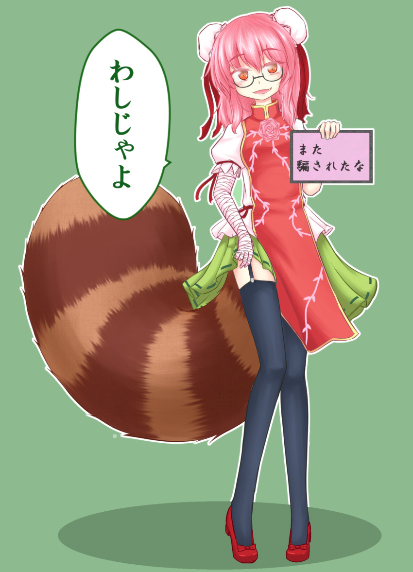 1girl, bandages, black_legwear, bun_cover, cosplay, fang, flower, futatsuiwa_mamizou, ganmaganmo, garter_straps, glasses, highres, ibaraki_kasen, ibaraki_kasen_(cosplay), pink_hair, raccoon_tail, red_eyes, rose, sign, skirt_hold, slit_pupils, smile, tabard, tail, thigh-highs, touhou, translation_request