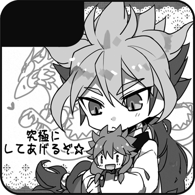 2boys, amemiya_taiyou, amemiya_taiyou_(mixi_max_zhuge_kongming), chibi, hakuryuu_(inazuma_eleven), hakuryuu_(mixi_max_zhuge_kongming), heart, inazuma_eleven_(series)