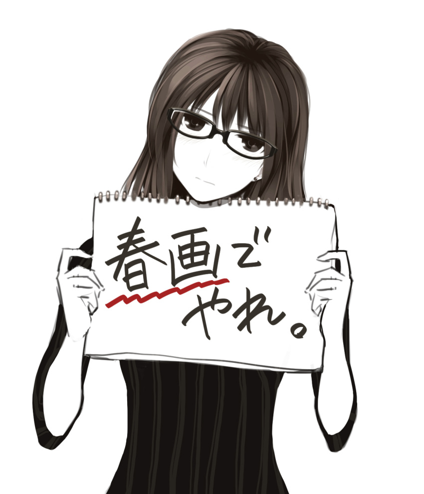 1girl, blush, brown_eyes, brown_hair, commentary_request, earrings, exploitable, glasses