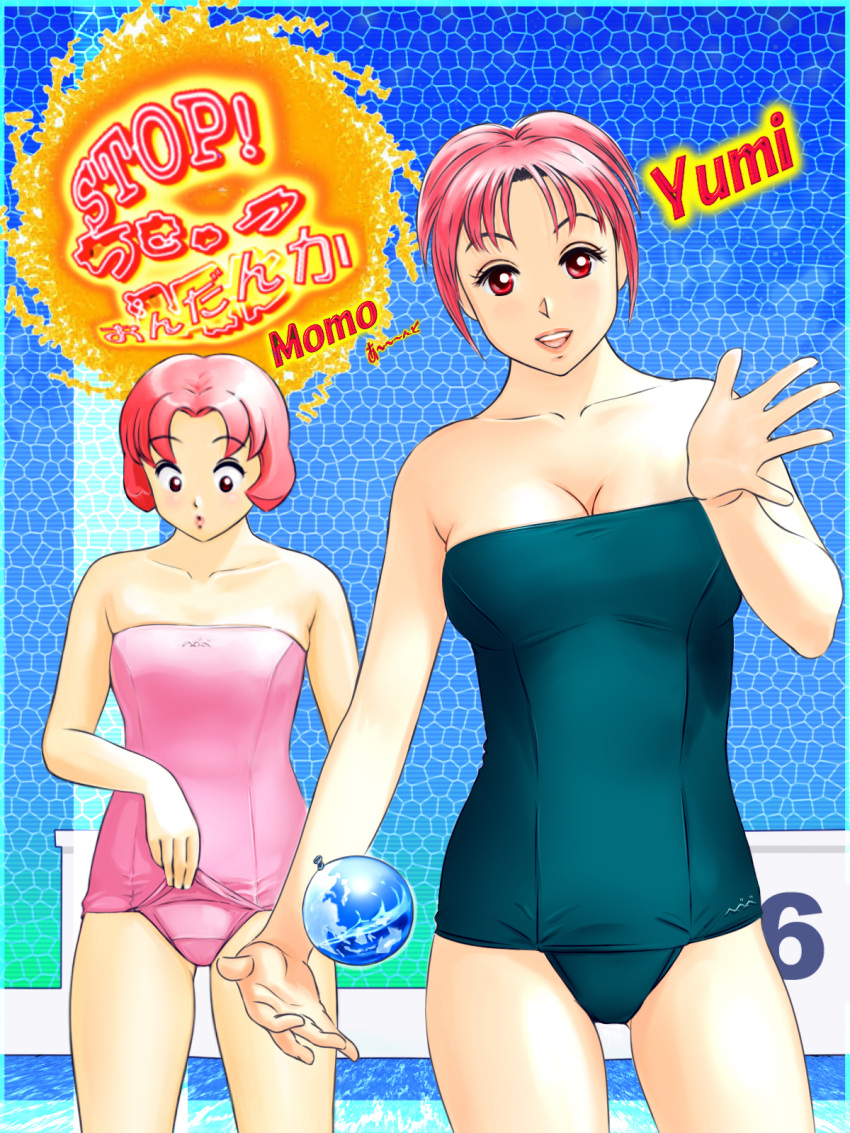 breasts, cleavage, gabu, pink_eyes, pink_hair, short_hair, swimsuit