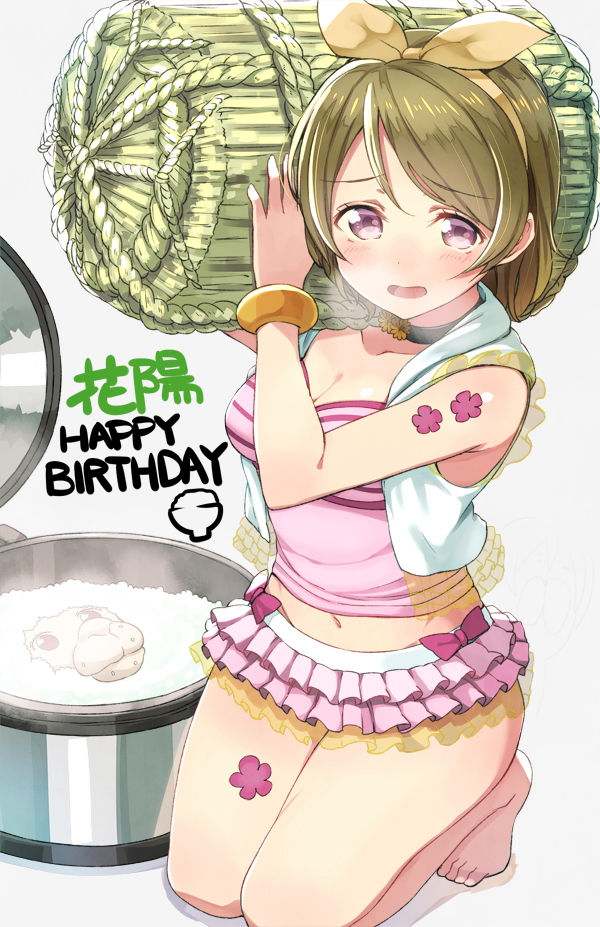 1girl, arms_up, bare_shoulders, barefoot, blush, bracelet, breath, brown_hair, bushel, carrying, flower, hair_ribbon, haruken, jewelry, kneeling, koizumi_hanayo, looking_at_viewer, love_live!_school_idol_project, midriff, navel, open_mouth, ribbon, rice, rice_cooker, short_hair, skirt, solo, steam, tattoo, violet_eyes