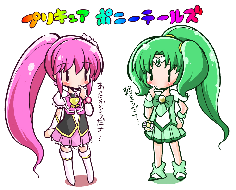 2girls, aino_megumi, blush, boots, bowtie, chibi, cure_lovely, cure_march