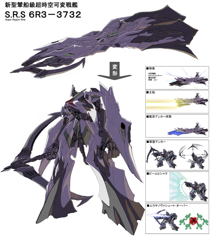 exa_nova_shoot_over, macross, mecha, mechanization, murasa_minamitsu, palanquin_ship, parody, shape