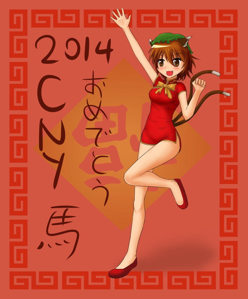 1girl, 2014, animal_ears, bare_legs, blush, brown_eyes, brown_hair, cat_ears