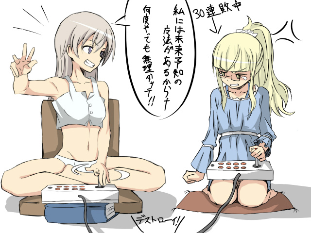 2girls, alternate_hairstyle, anger_vein, arcade_stick, blonde_hair, blue_eyes, book, controller