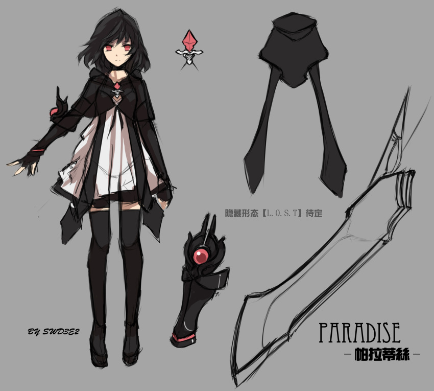 1girl, artist_name, black_hair, boots, cape, character_sheet, choker, dress