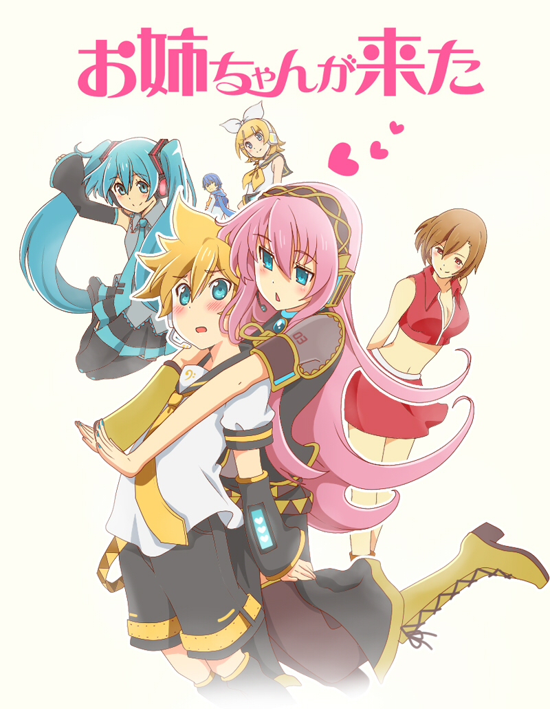 2boys, 4girls, aqua_eyes, aqua_hair, blonde_hair, blue_eyes, blue_hair, blush, bow, breasts, brown_hair, cleavage, collarbone, cross-laced_footwear, crossed_arms, detached_sleeves, hair_bow, hatsune_miku, headphones, heart, hug, hug_from_behind, kagamine_len, kagamine_rin, kaito, long_hair, megurine_luka, meiko, multiple_boys, multiple_girls, navel, necktie, onee-chan_ga_kita, open_mouth, parody, pink_hair, rara_(20rupi3), scarf, short_hair, skirt, sleeveless, smile, translation_request, twintails, vocaloid, white_background