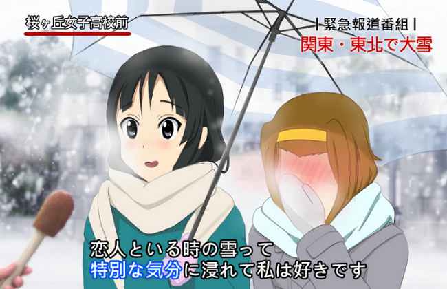 2girls, akiyama_mio, black_eyes, black_hair, blush, brown_hair, coat, fighterman, hairband, hand_to_own_mouth, interview, k-on!, long_hair, microphone, mittens, multiple_girls, short_hair, snow, special_feeling_(meme), tainaka_ritsu, umbrella, yuri