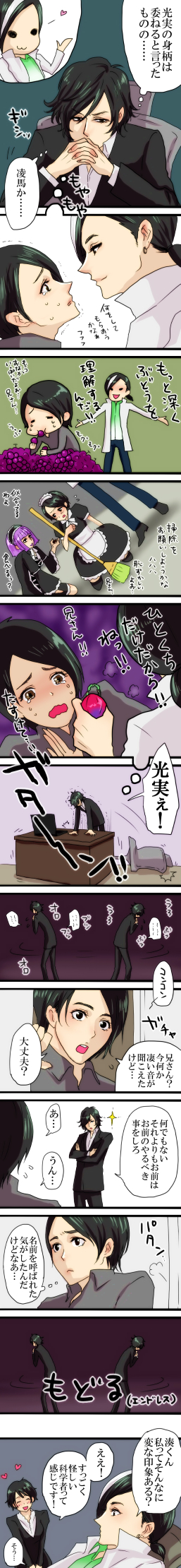 2girls, 3boys, :3, ^_^, actor_allusion, alternate_costume, black_eyes, blazer