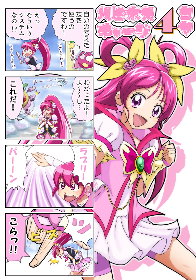 3girls, 4koma, :d, aino_megumi, bike_shorts, brooch, color_connection, comic