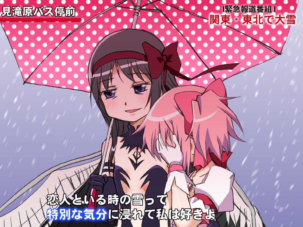 2girls, akemi_homura, akuma_homura, bags_under_eyes, black_hair, bow, dress, gloves