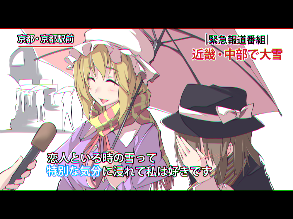 2girls, ^_^, blonde_hair, blush, brown_eyes, brown_hair, capelet, closed_eyes