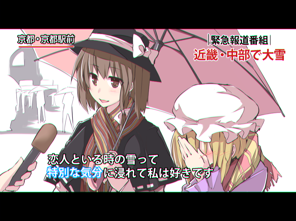 2girls, blonde_hair, blush, brown_eyes, brown_hair, capelet, hat, hiding_face