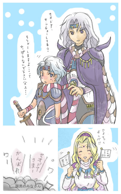 armor, blonde_hair, cecil_harvey, ceodore_harvey, final_fantasy, final_fantasy_iv, final_fantasy_iv_the_after, headband