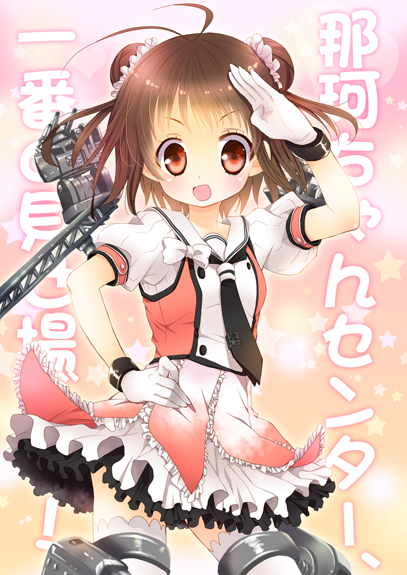 1girl, ahoge, brown_eyes, brown_hair, double_bun, kantai_collection, naka_(kantai_collection), open_mouth
