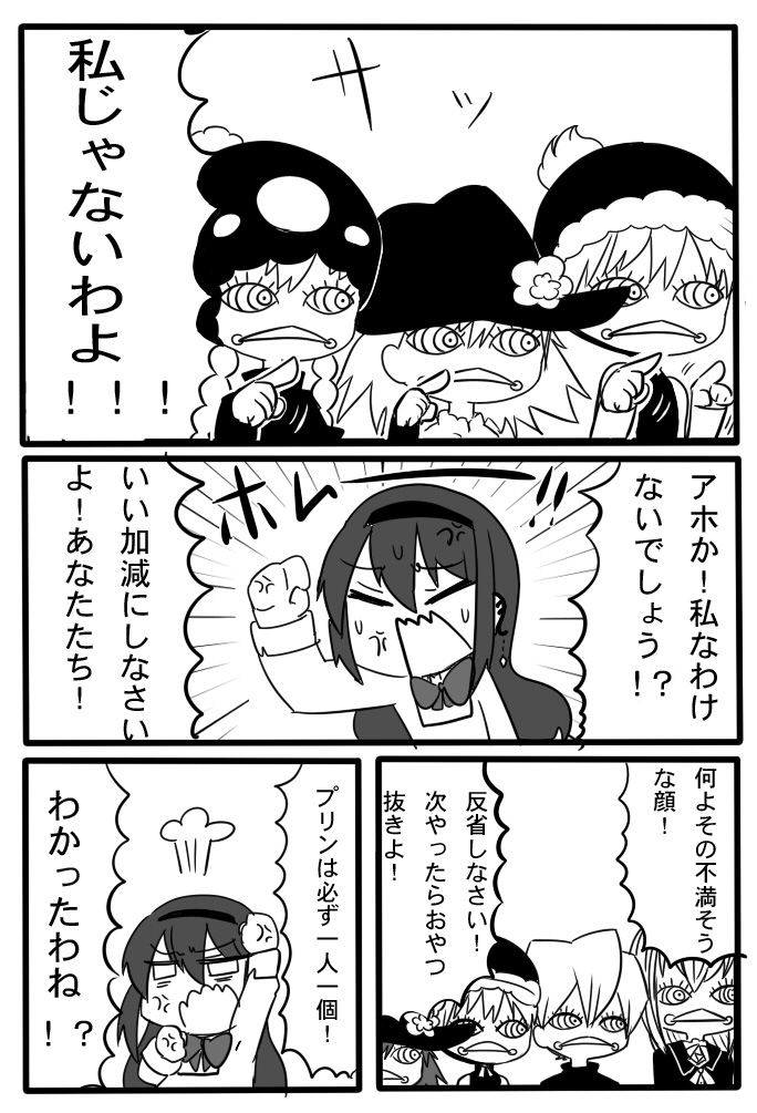 1girl, akemi_homura, anger_vein, children_of_the_fake_city, comic, jewelry, mahou_shoujo_madoka_magica, nura_(oaaaaaa)