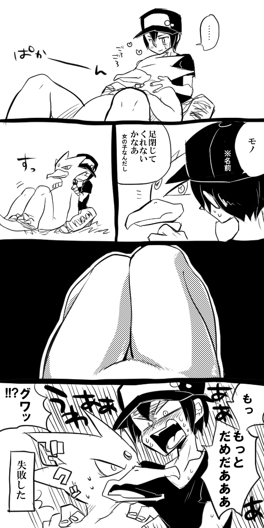 calme_(pokemon), golduck, nitorou, pokemon, pokemon_(game), pokemon_xy