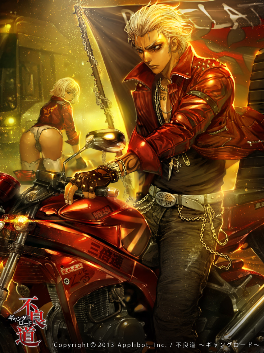 1boy, 1girl, ass, belt, blonde_hair, blue_eyes, chain, fingerless_gloves