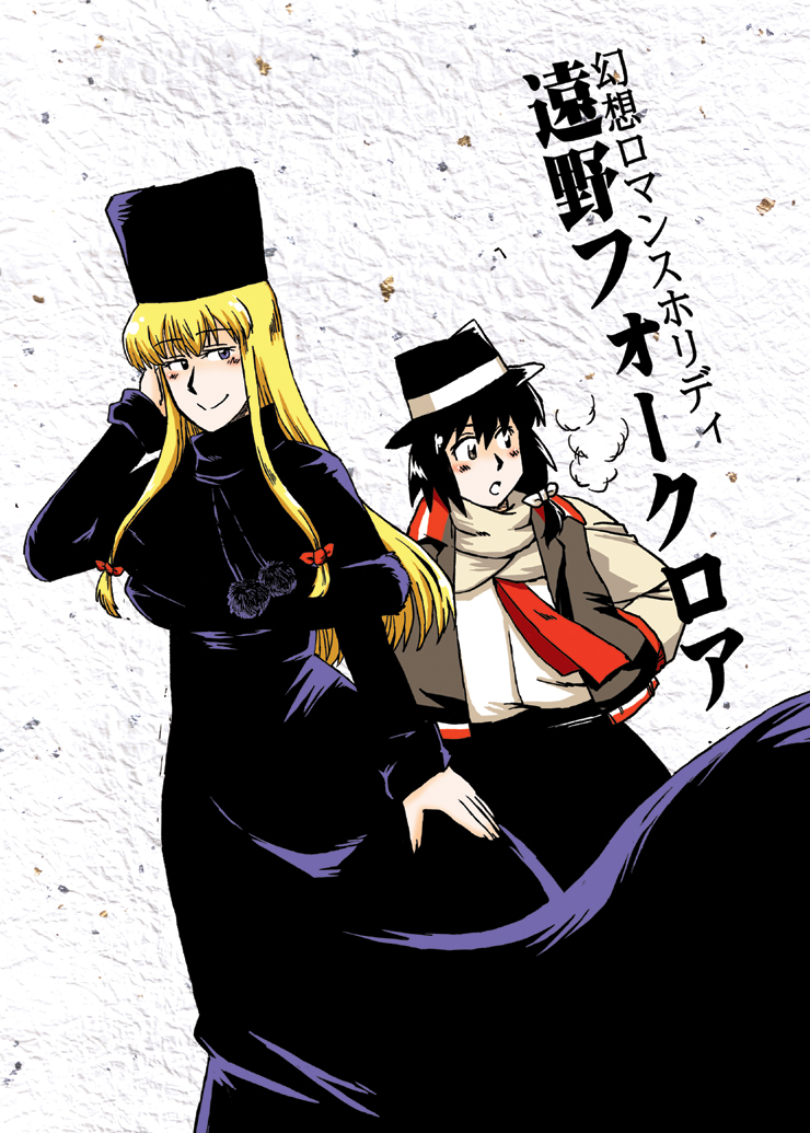 2girls, alternate_costume, azuki_osamitsu, black_hair, blonde_hair, bow, coat, fur_coat