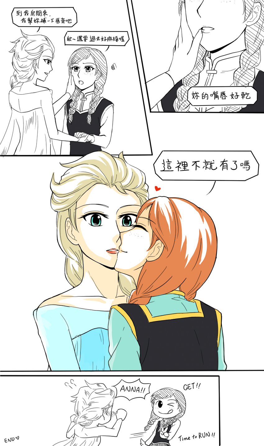 2girls, ^_^, angry, anna_(frozen), bare_shoulders, blonde_hair, blue_eyes, blush