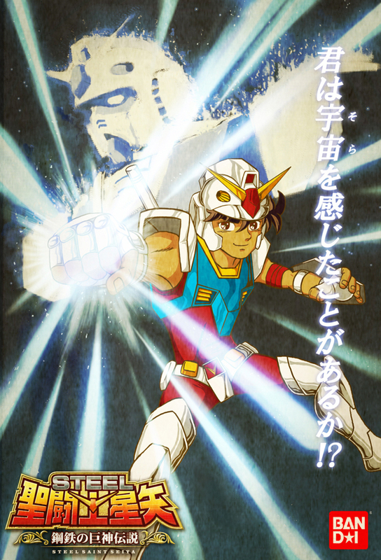 1boy, black_hair, brand_name_imitation, brown_eyes, clenched_hand, crossover, dsacxz, fighting_stance
